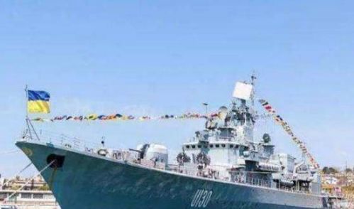 乌方强大军舰成为负担,向多国推销无果,拆船厂是其唯一选择